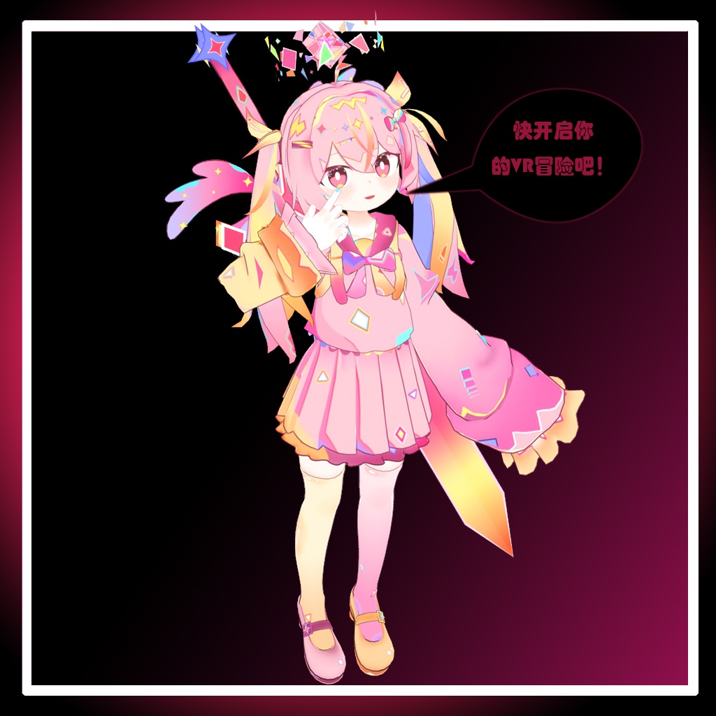 夜樱星奈-Yozakura_Seina【オリジナル3Dモデル】