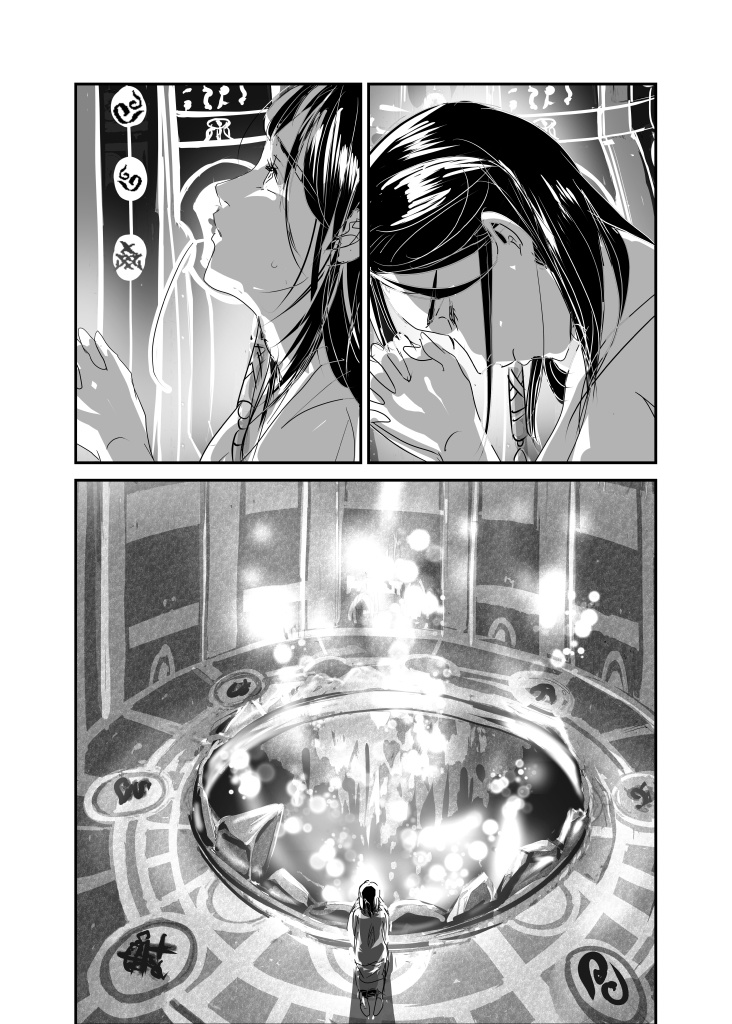 【PDF版】いつかはじまる よあけ