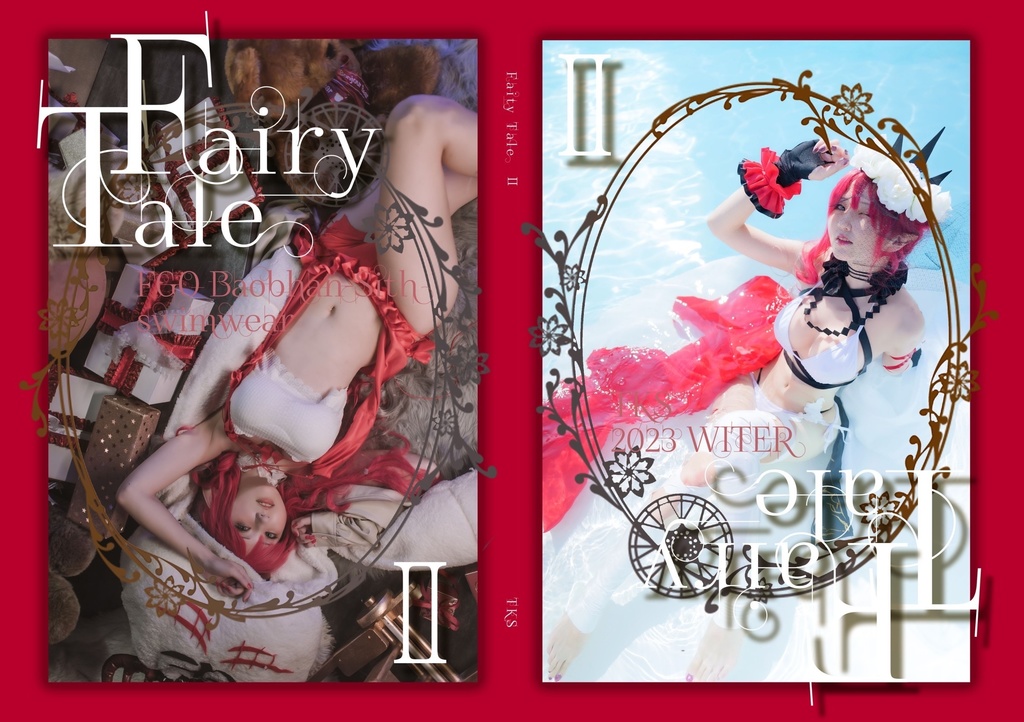 Fairy Tale Ⅱ