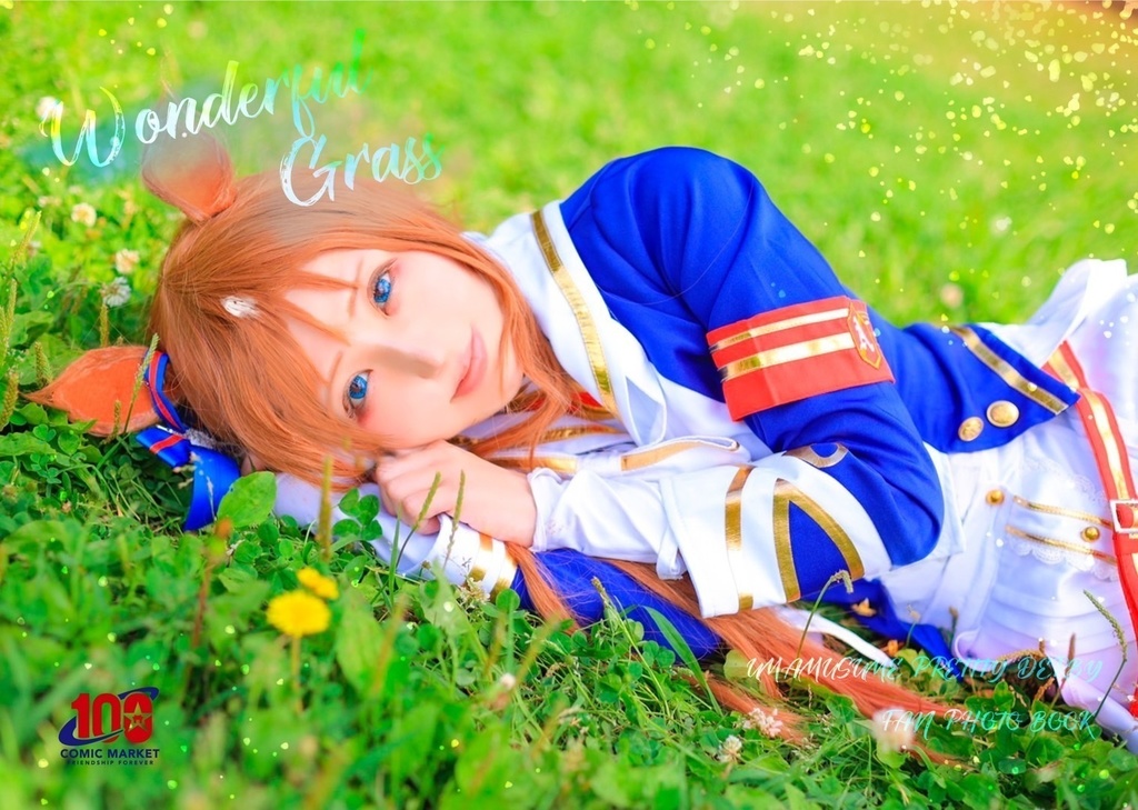 【DL版】Wonderful Grass