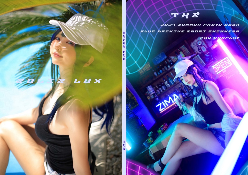 SOLIS LUX