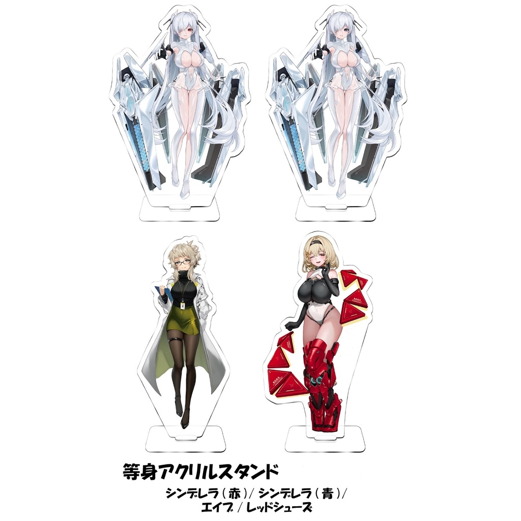C105等身アクリルスタンド