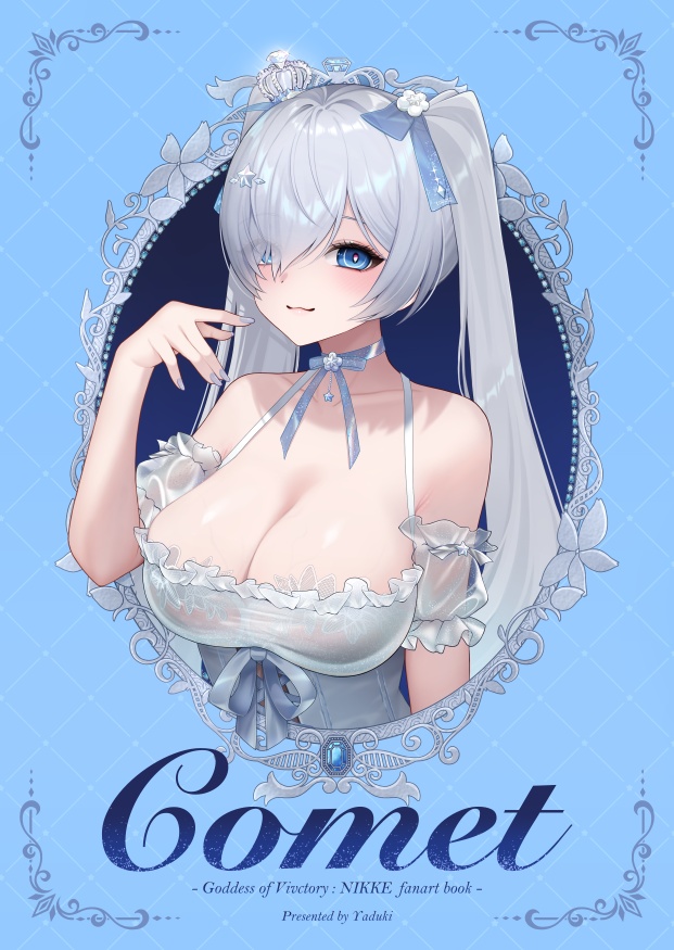 C105新刊「Comet」