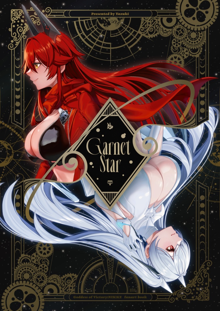 C106新刊「Garnet Star」単品