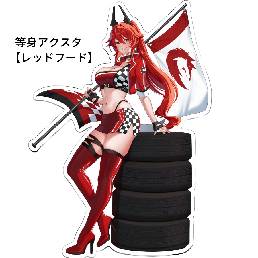 C106等身アクリルスタンド