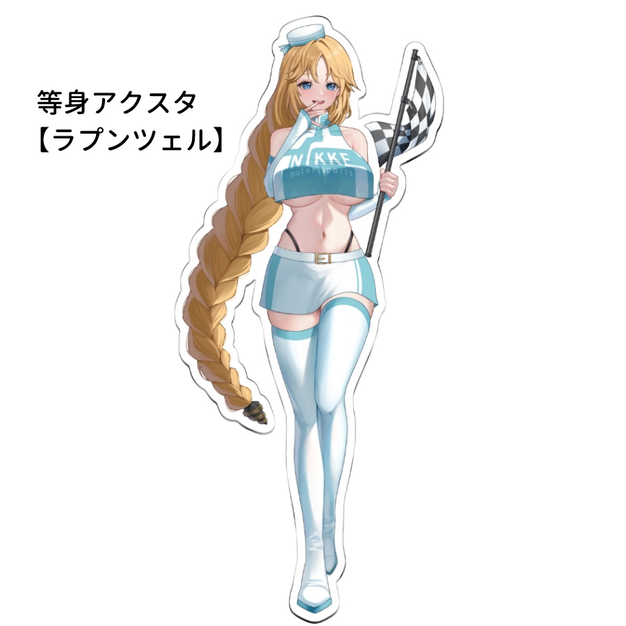 C106等身アクリルスタンド