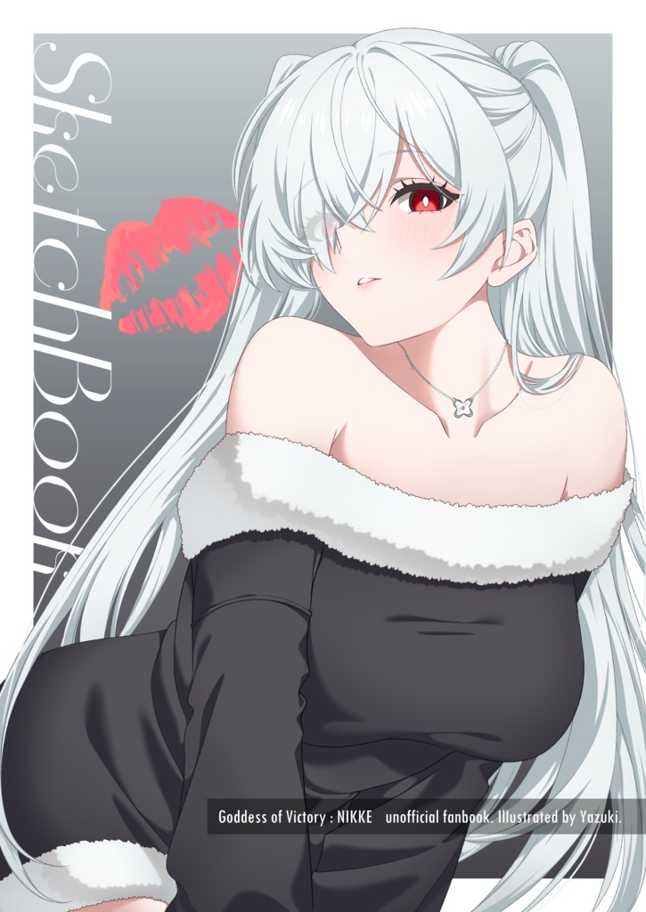 めもなご2新刊「SketchBook」