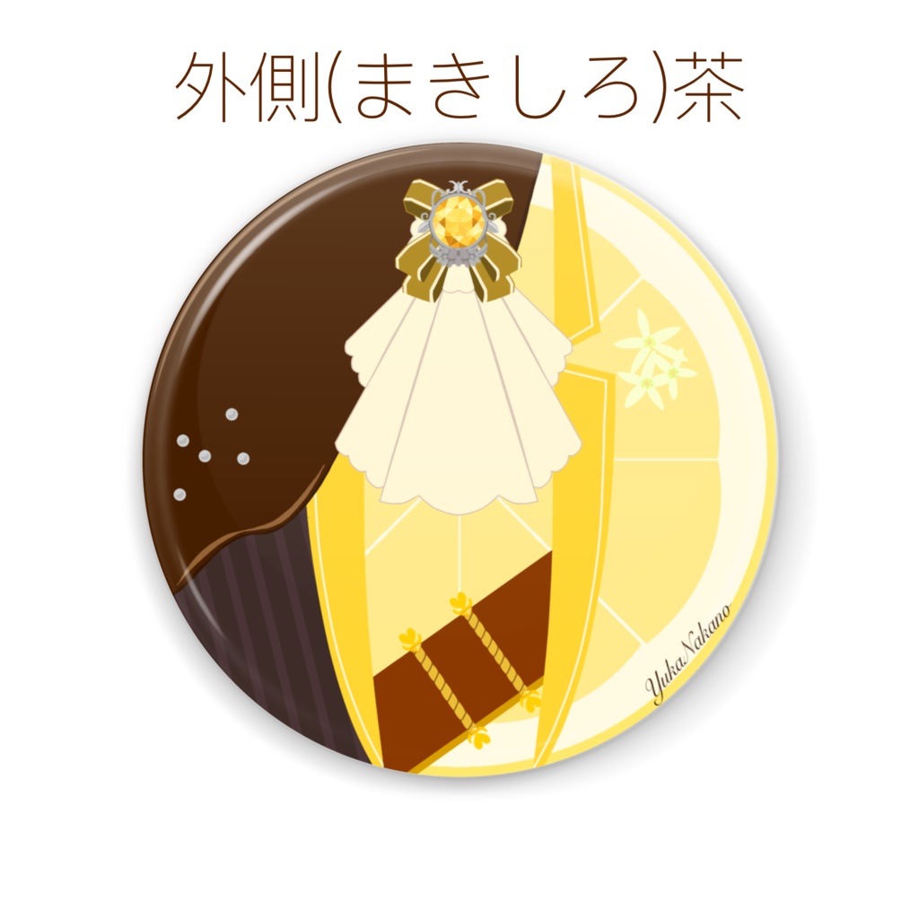 グレイスフル・テイスト缶ミラー　🤎