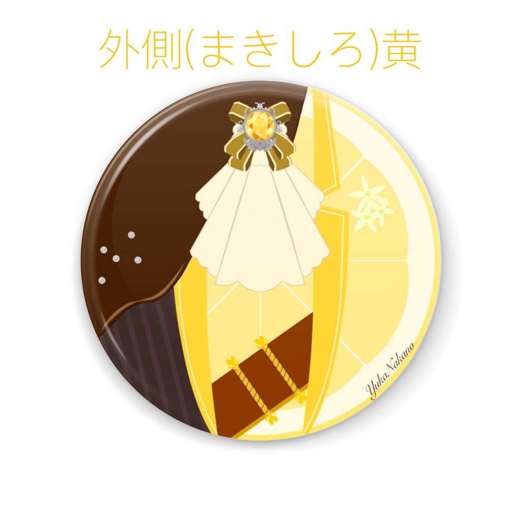 グレイスフル・テイスト缶ミラー　💛