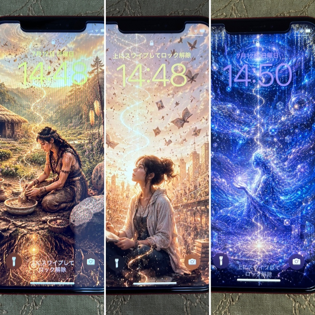 Astrospherea Healing Art 01 アラハ