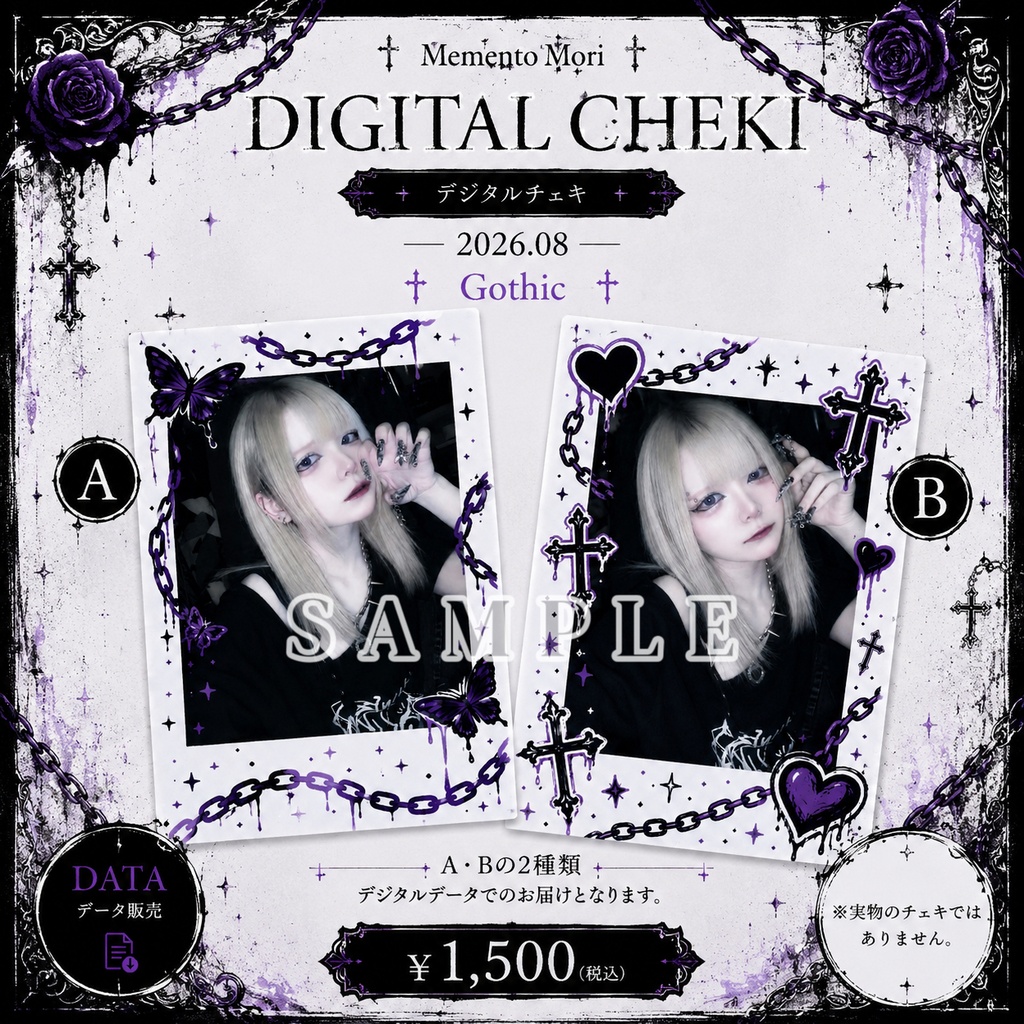𝐃𝐈𝐆𝐈𝐓𝐀𝐋 𝐆𝐨𝐭𝐡𝐢𝐜 / 𝟐𝟎𝟐𝟔.𝟎𝟖