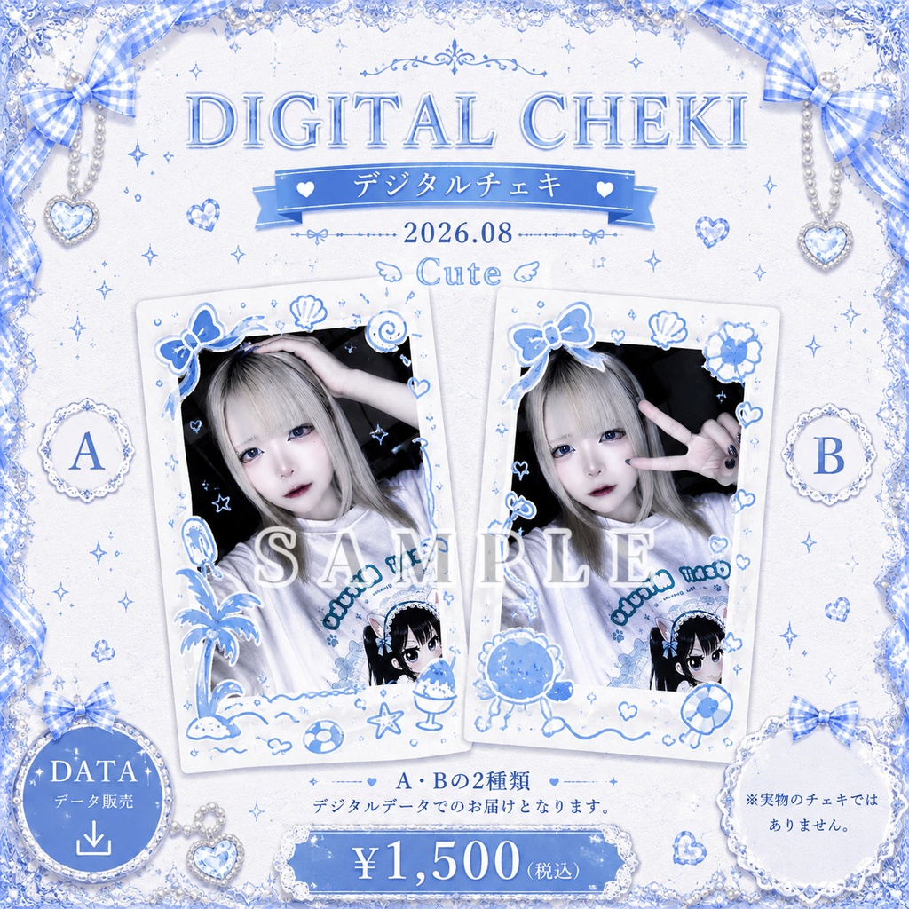 𝐃𝐈𝐆𝐈𝐓𝐀𝐋 𝐂𝐮𝐭𝐞 / 𝟐𝟎𝟐𝟔.𝟎𝟖