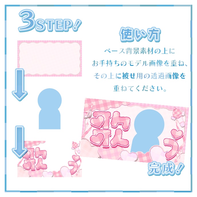 キュートな歌枠サムネイル素材