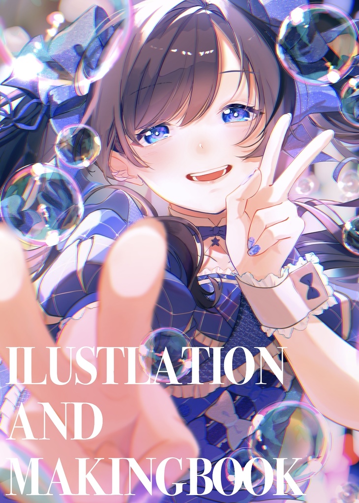 ILUSTLATION AND MAIKINGBOOK