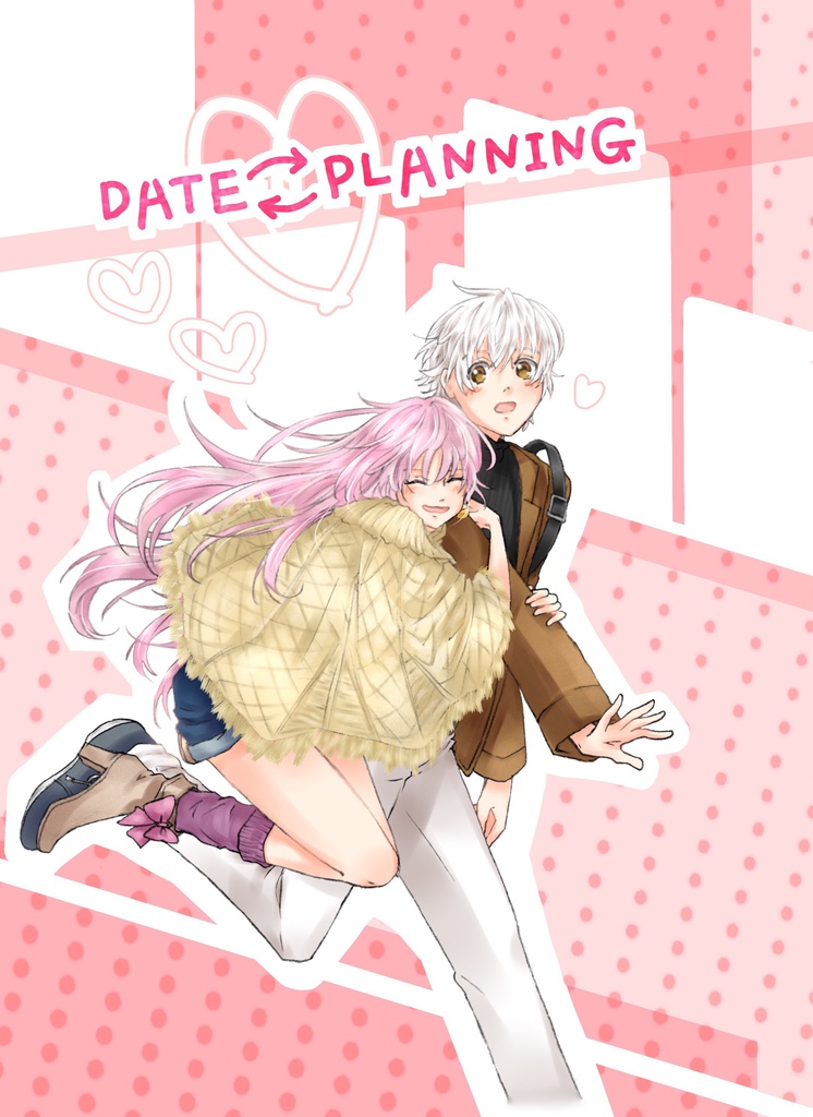 DATE⇄PLANNING【社ネコ】