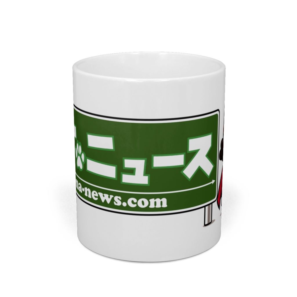 モナニュース・マグカップ