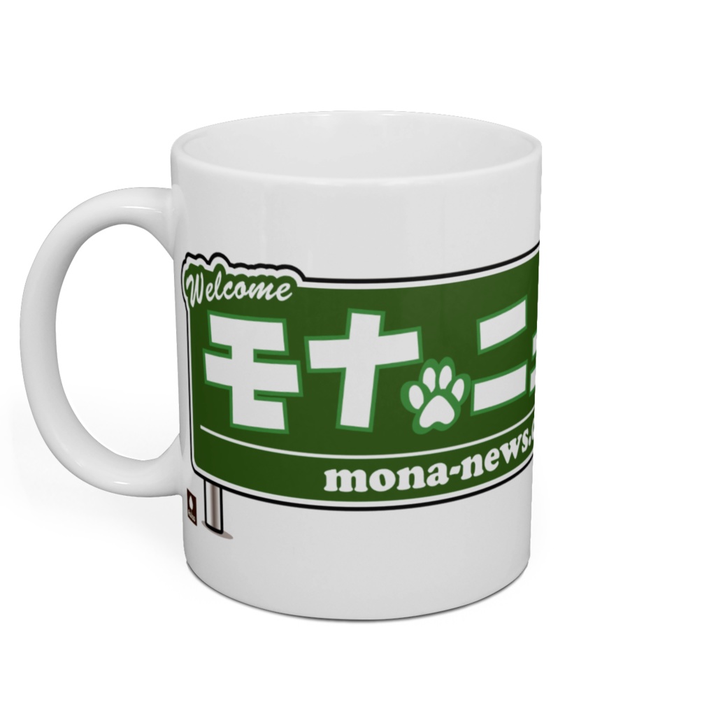 モナニュース・マグカップ