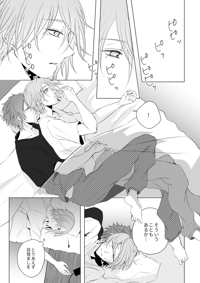 ×年目のルーティン