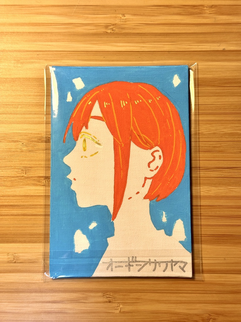 オニギシサワヤマ　原画　キャンバスボード