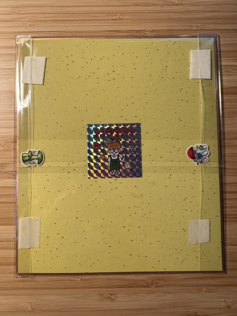 オニギシサワヤマ原画色紙