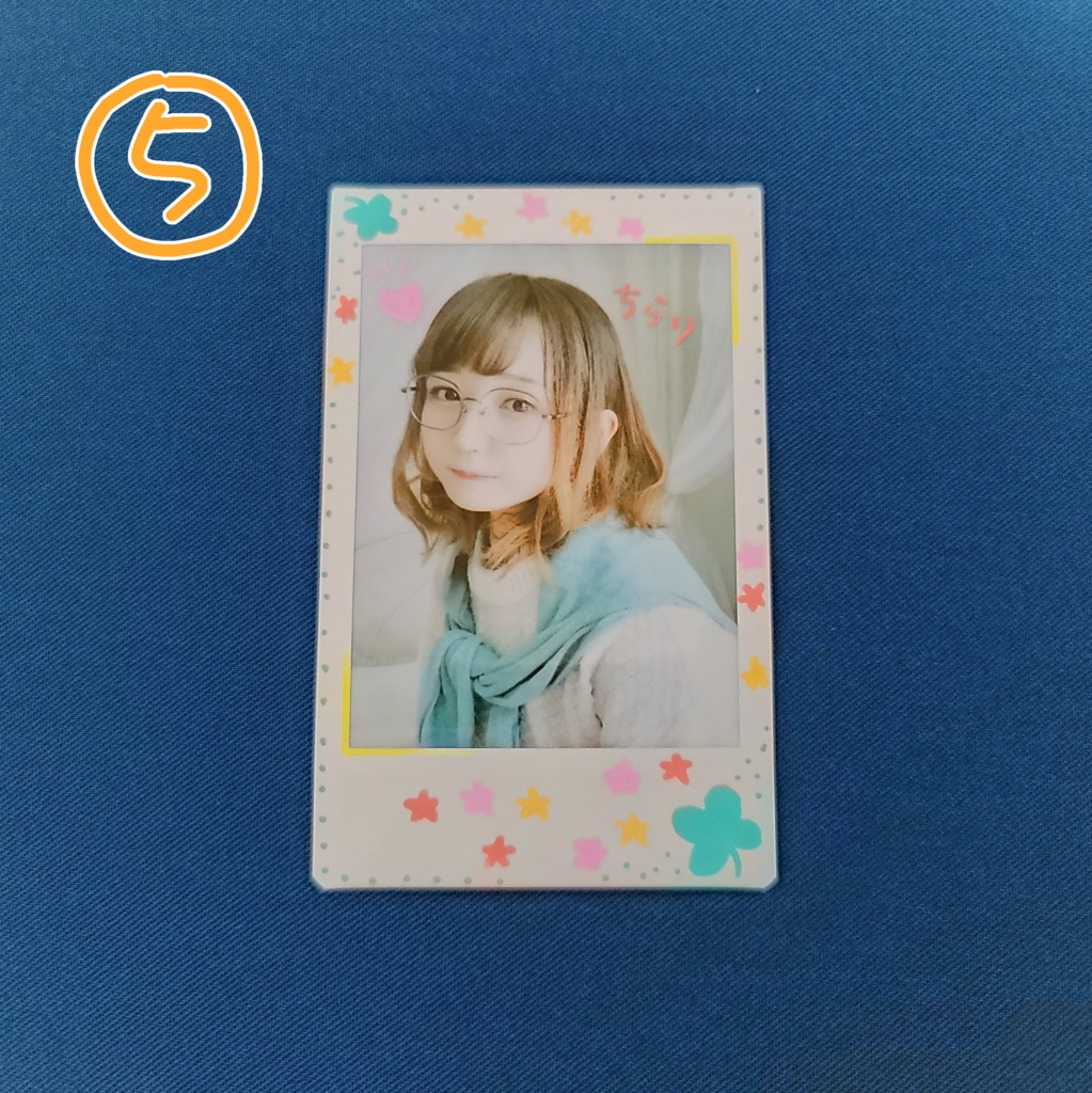 一般的そてぃチェキ