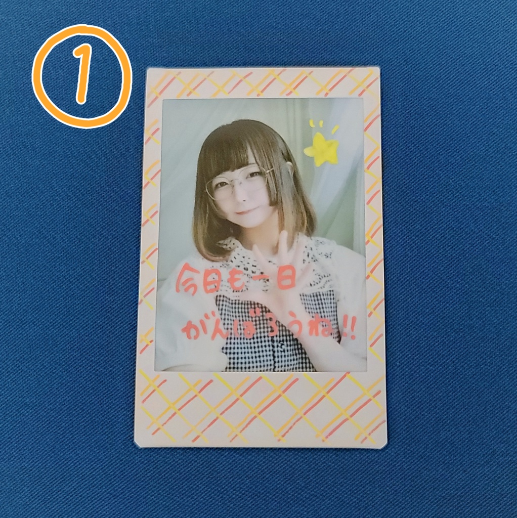 一般的そてぃチェキ