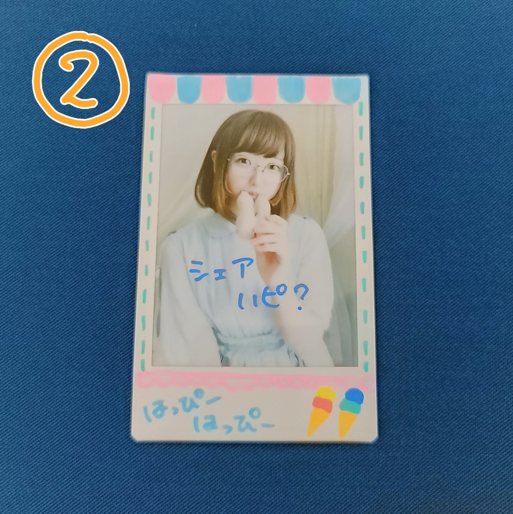 一般的そてぃチェキ