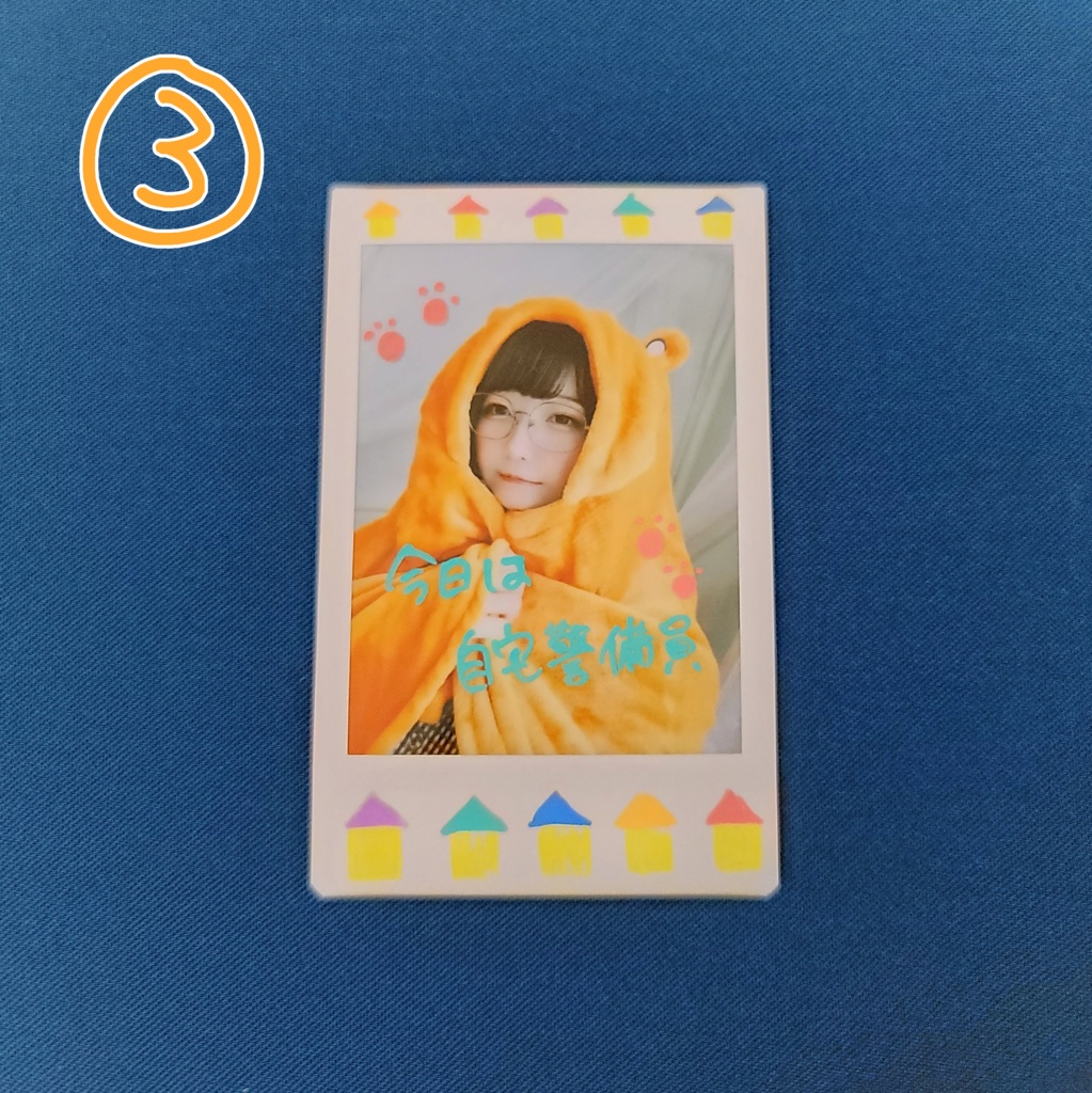 一般的そてぃチェキ