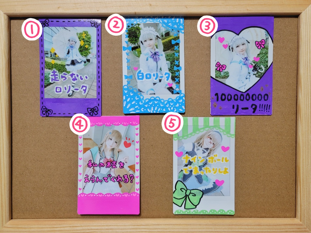 【C105】コスプレチェキ