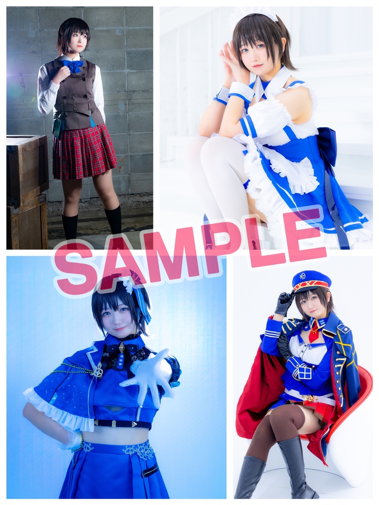 【鍵島13】蒼井えりか コスプレ写真集 Aoi meories