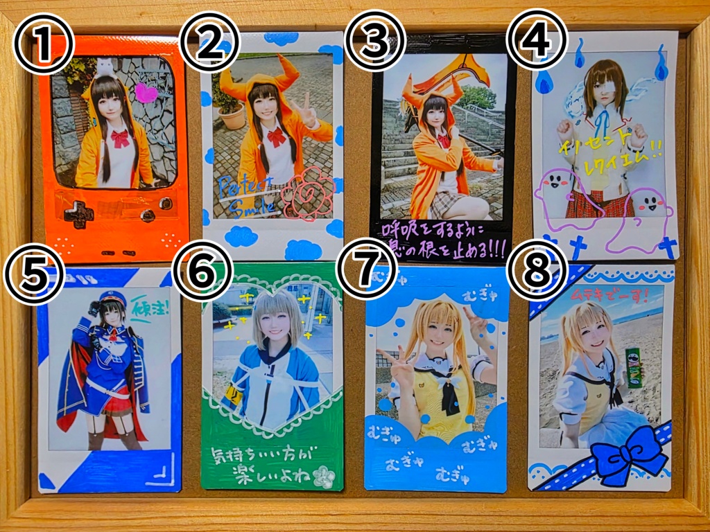 【鍵島14】コスプレチェキ