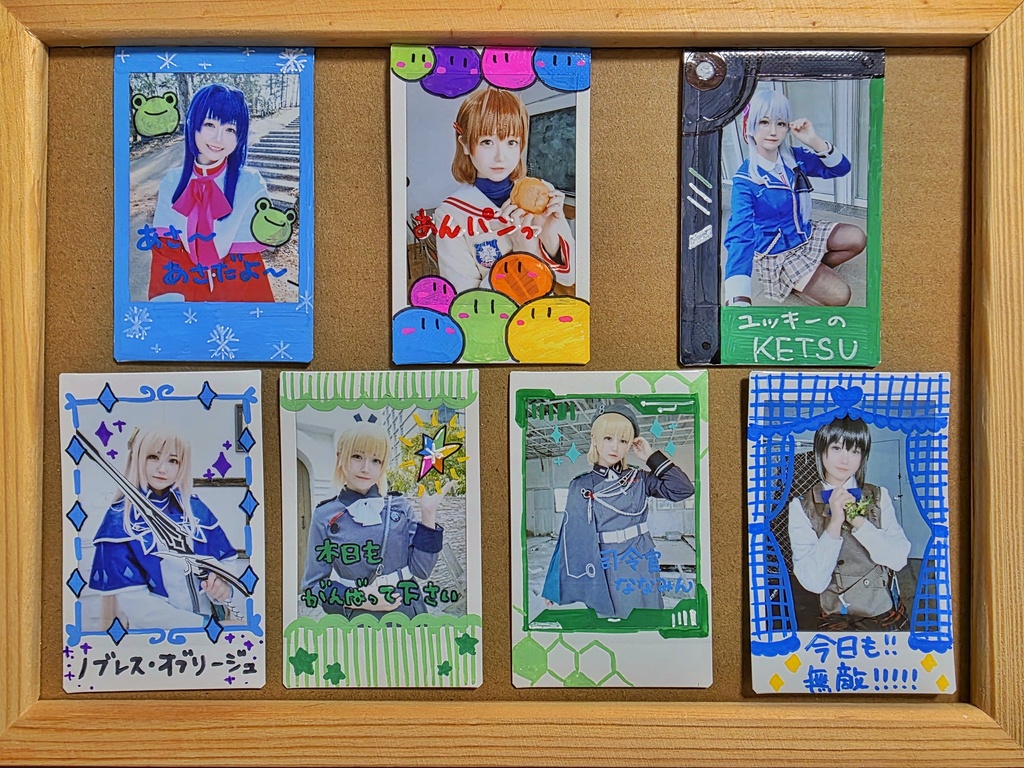 【鍵島15】コスプレチェキ