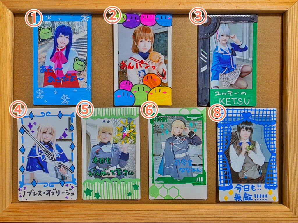 【鍵島15】コスプレチェキ