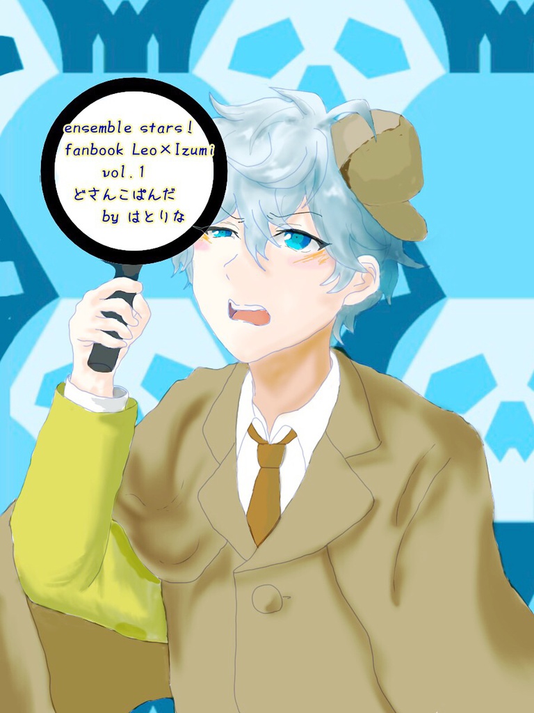 セナのおに!