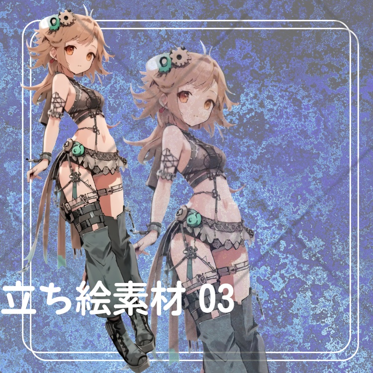 立ち絵素材03