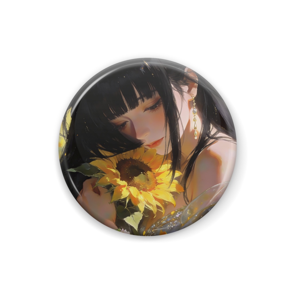 黒髪の少女がヒマワリを抱きしめ夏を抱擁するピン