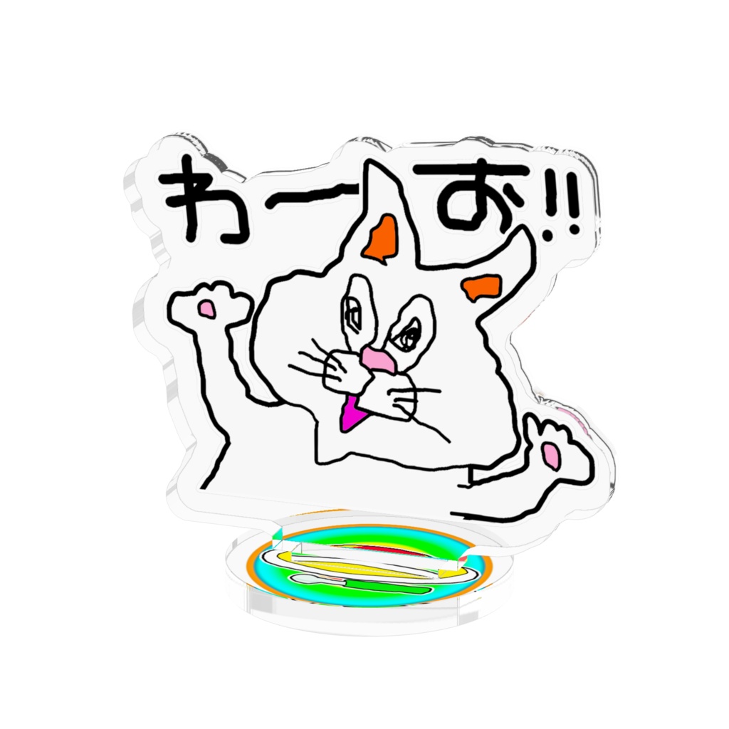 ねこうさぎアクリルフィギュア