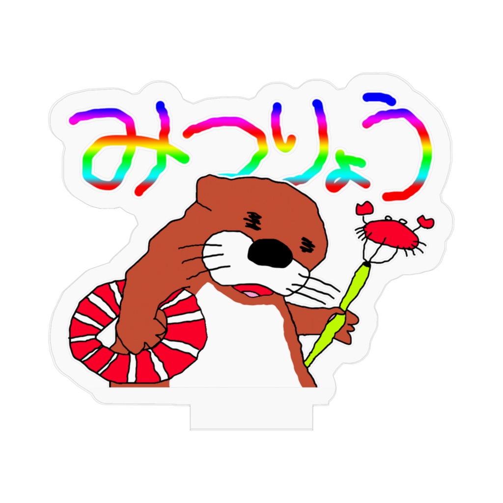 みつりょうアクリルフィギュア