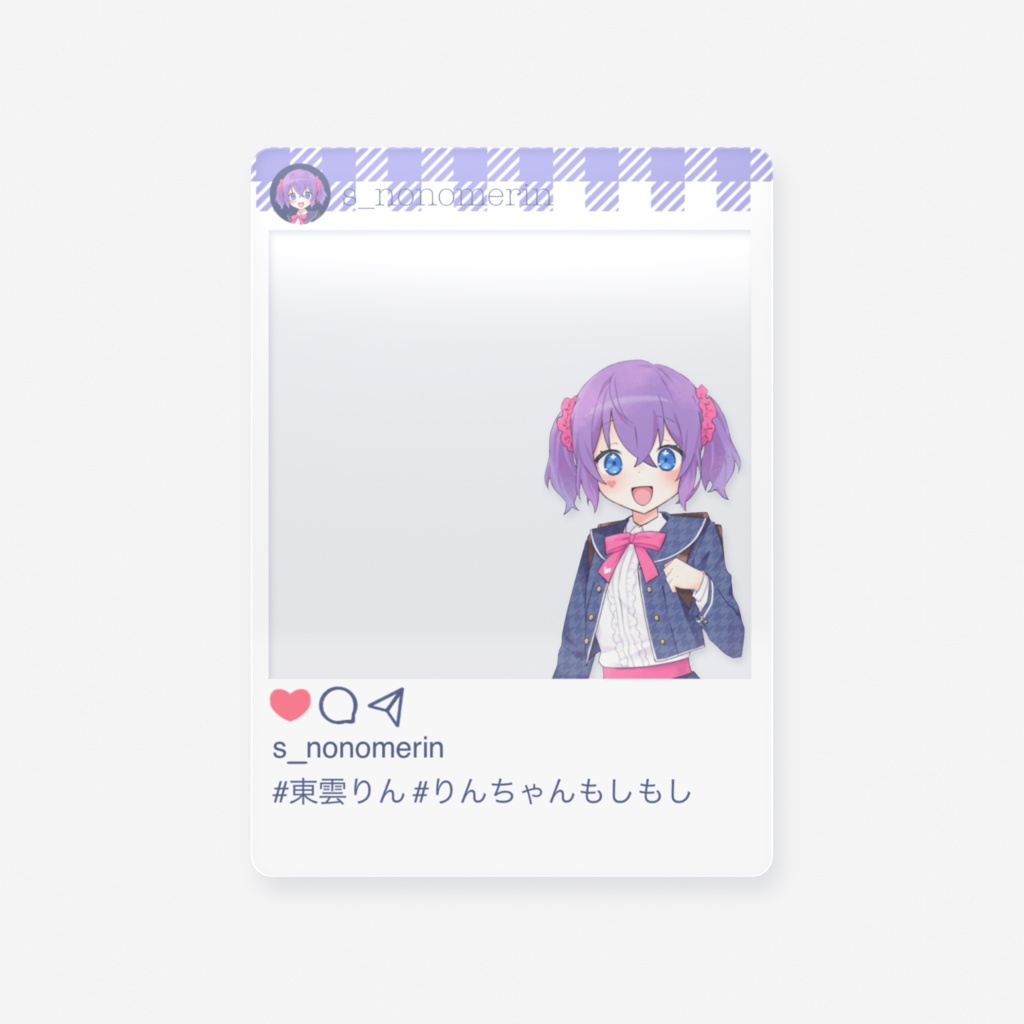SNS風クリアカード