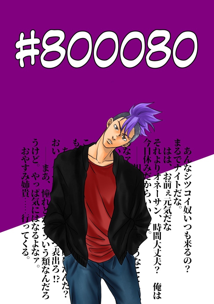 #800080