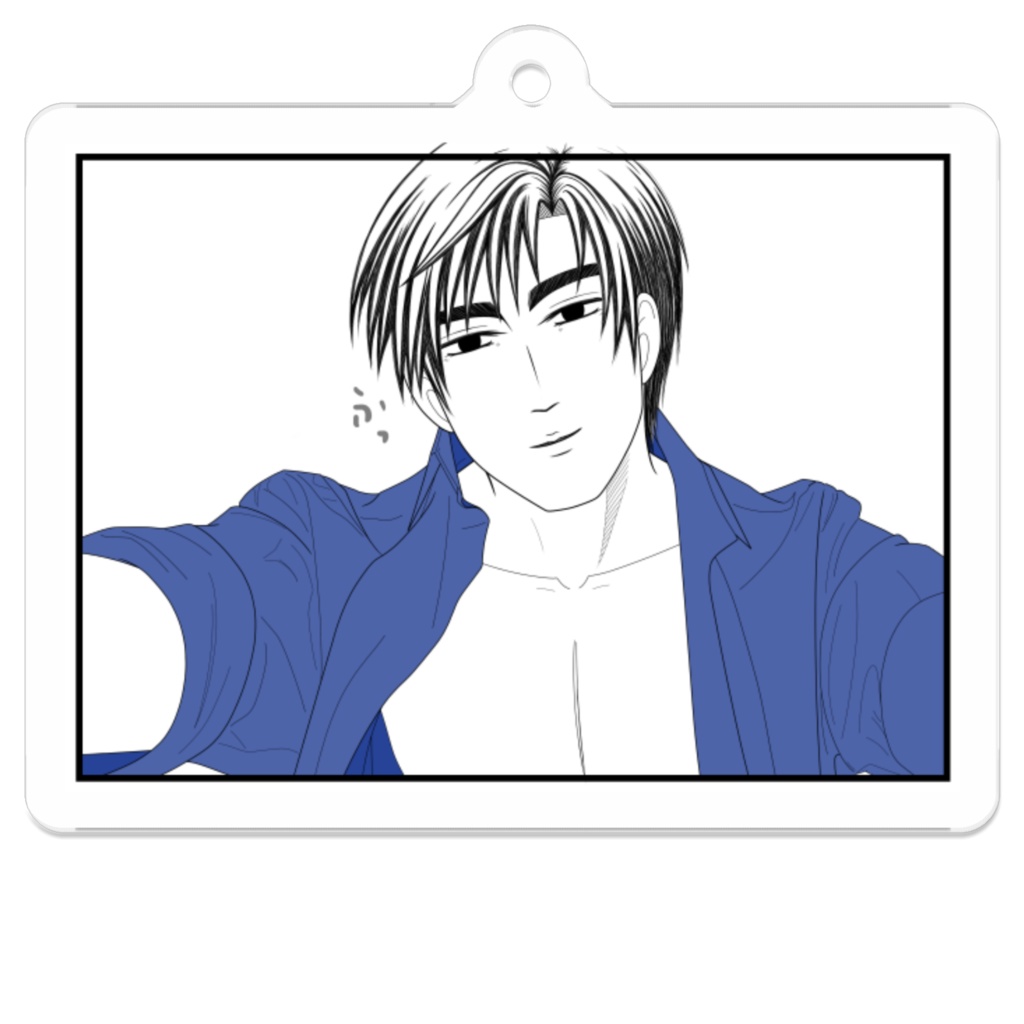 えｒそうに笑う涼攻めアクリルキーホルダー