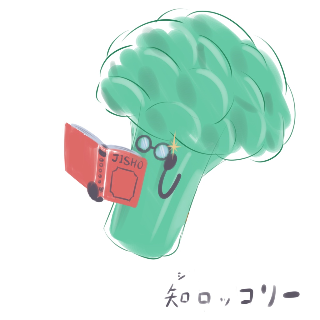 ブロッコリーマスキングテープ 20mm幅