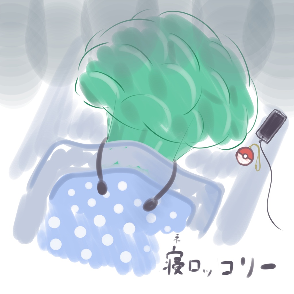 ブロッコリーマスキングテープ 20mm幅