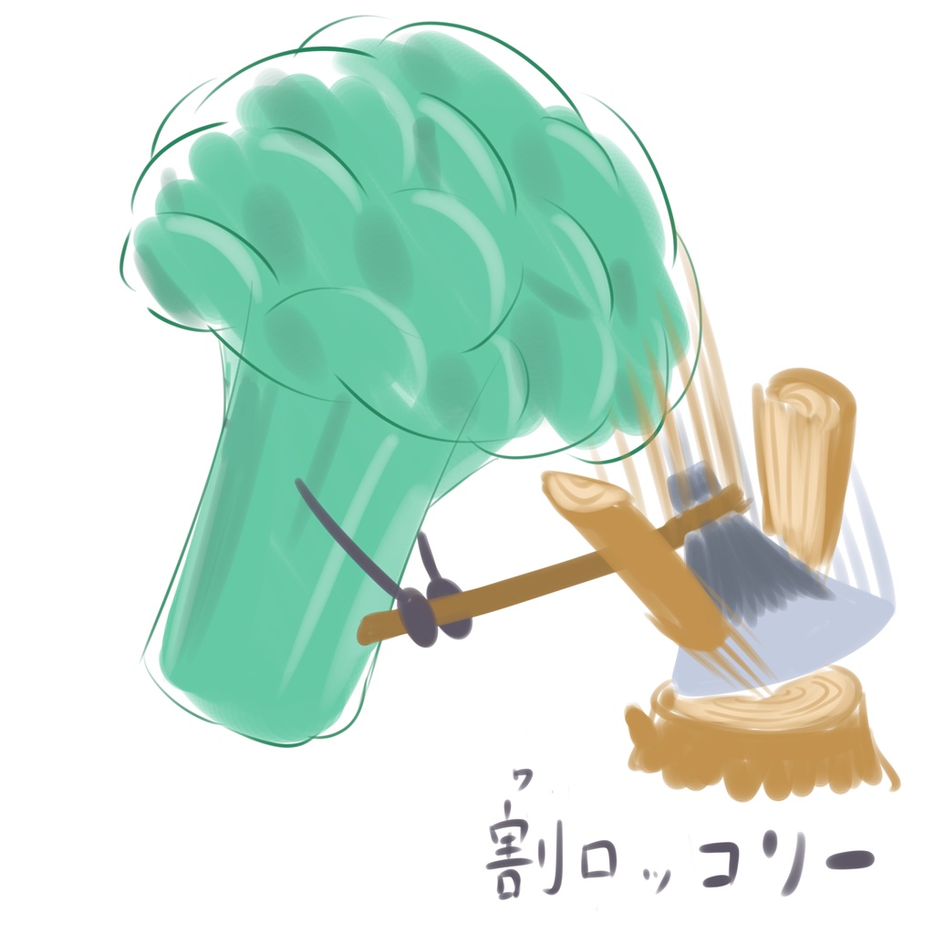 ブロッコリーマスキングテープ 20mm幅