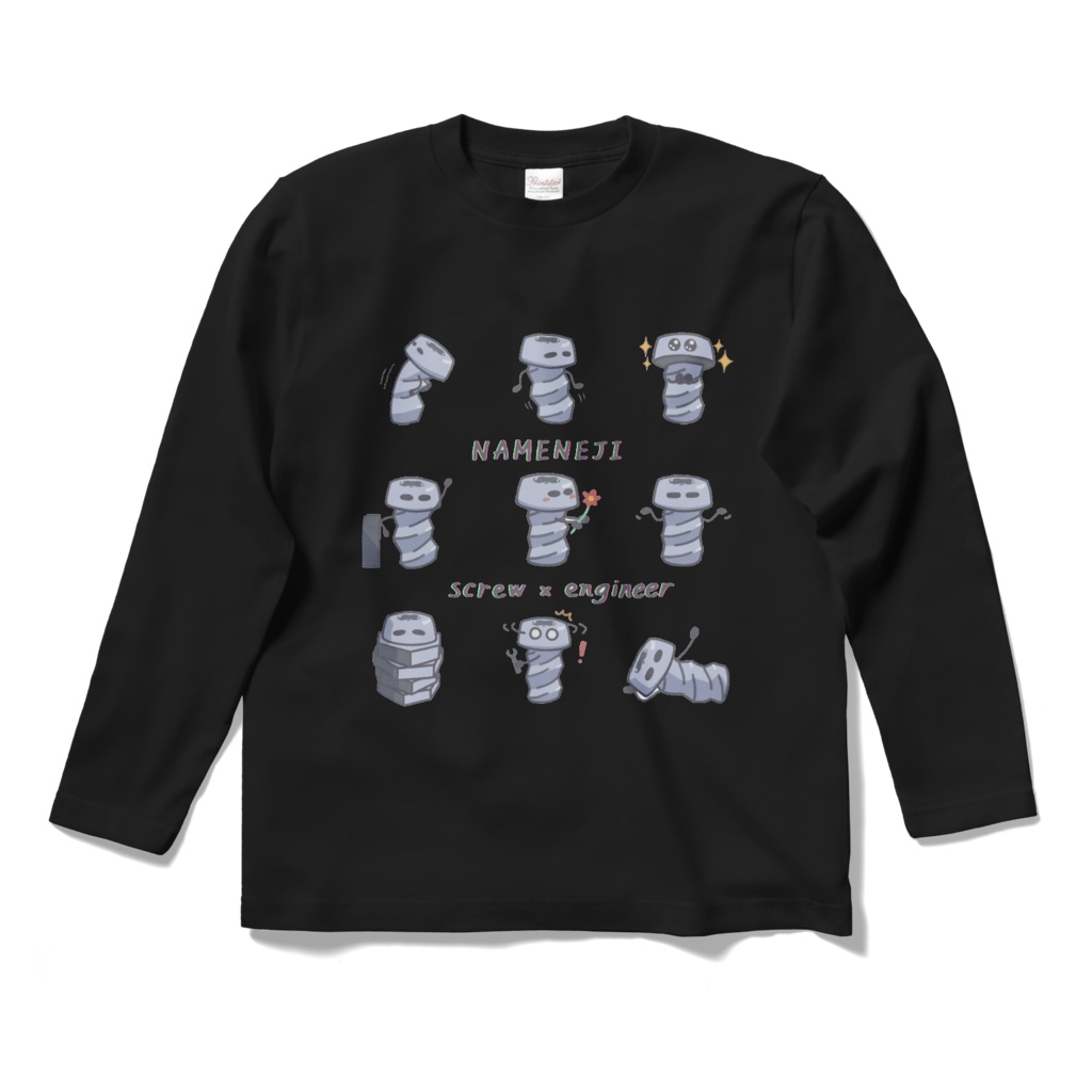 ナメネジロングスリーブTシャツ (黒)