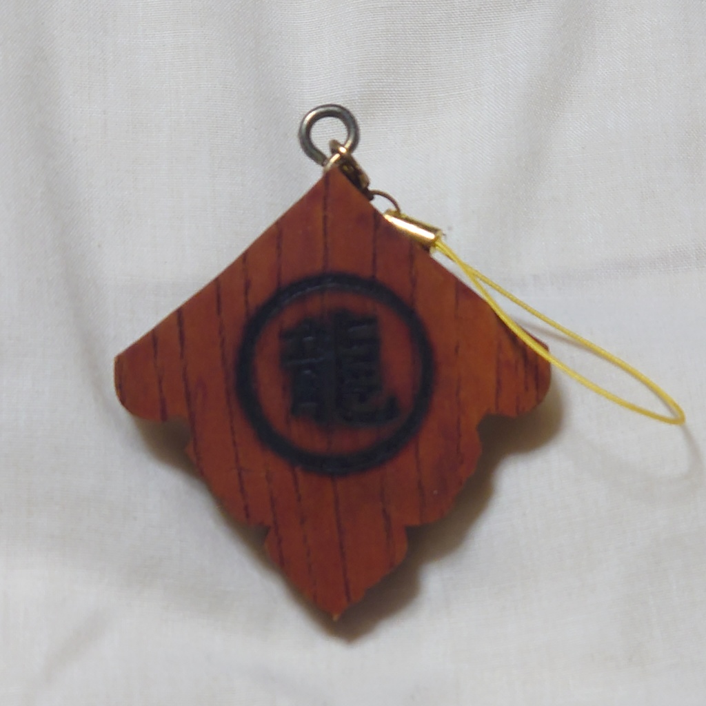 ミニ姫路城大千鳥懸魚ストラップ