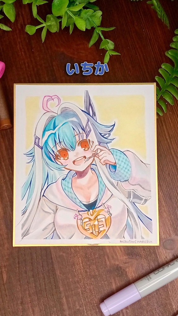 色紙 (2026/02/28~)