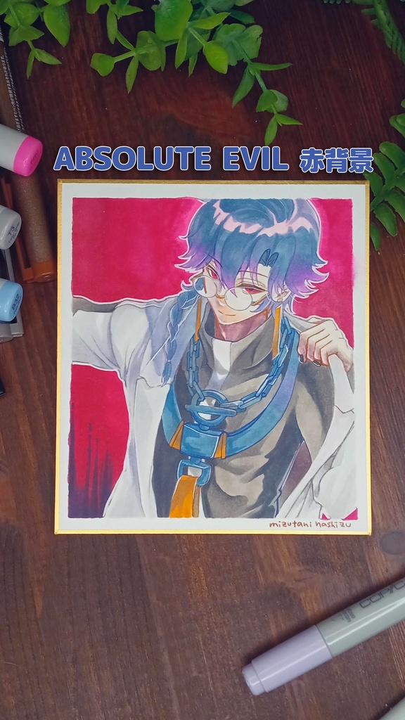 色紙 (2026/02/28~)