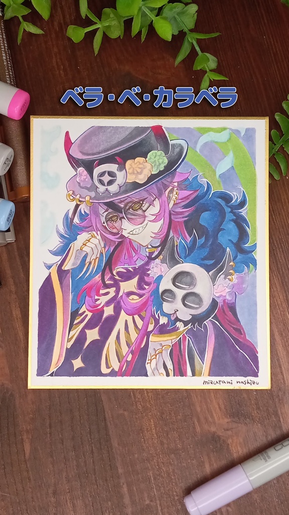 色紙 (2026/02/28~)