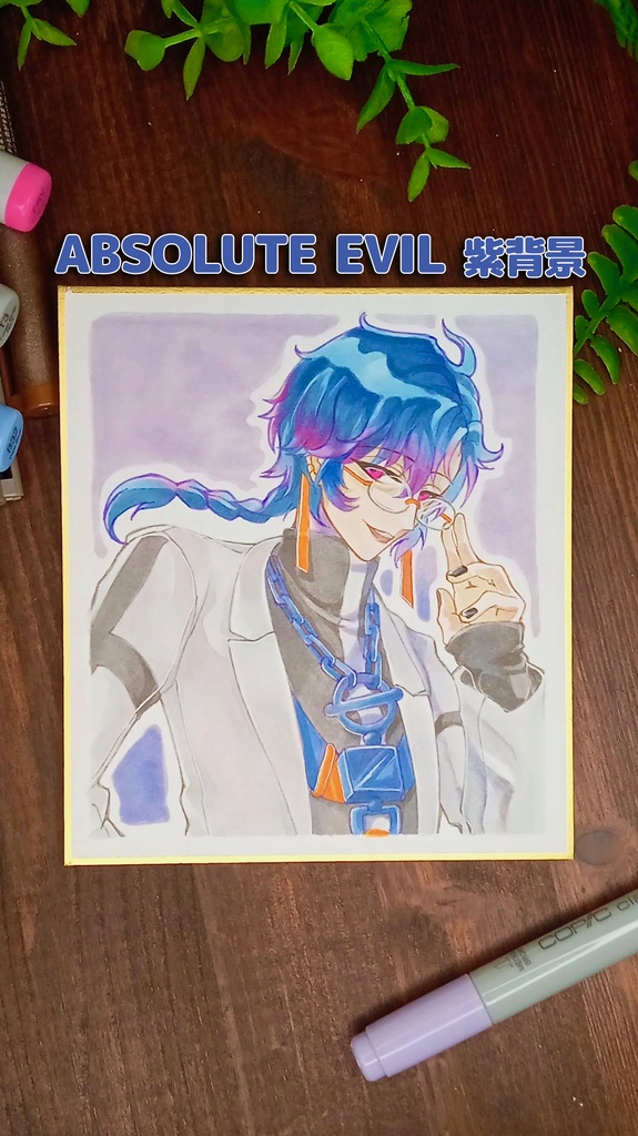 色紙 (2026/02/28~)